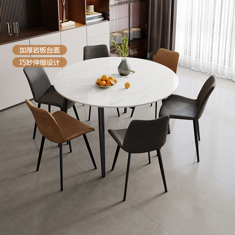 全友家居岩板餐桌椅组合意式极简