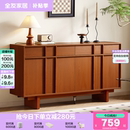 柜 政府补贴全友家居复古储物餐边柜中古风客厅斗柜入户门口玄关鞋