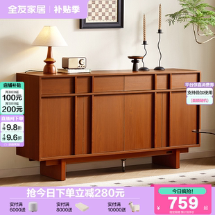柜 政府补贴全友家居复古储物餐边柜中古风客厅斗柜入户门口玄关鞋