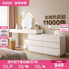 政府补贴全友家居现代简约卧室床尾斗柜梳妆台一体伸缩化妆桌家具