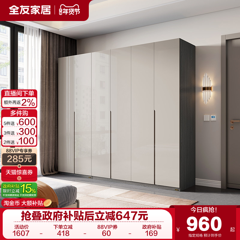 ȫ�ѼҾ��ִ���Լ����¹�Ӷ����������Ҽ������ɳ�Ʒ���³��Ҿ� 1174.7Ԫ(������)