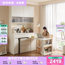 奶油风餐边柜客厅靠墙储物柜折叠餐桌一体备餐柜 全友家居2025新款