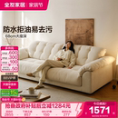 全友家居奶油风布艺沙发客厅2026新款 简约直排云浪云朵沙发可拆洗