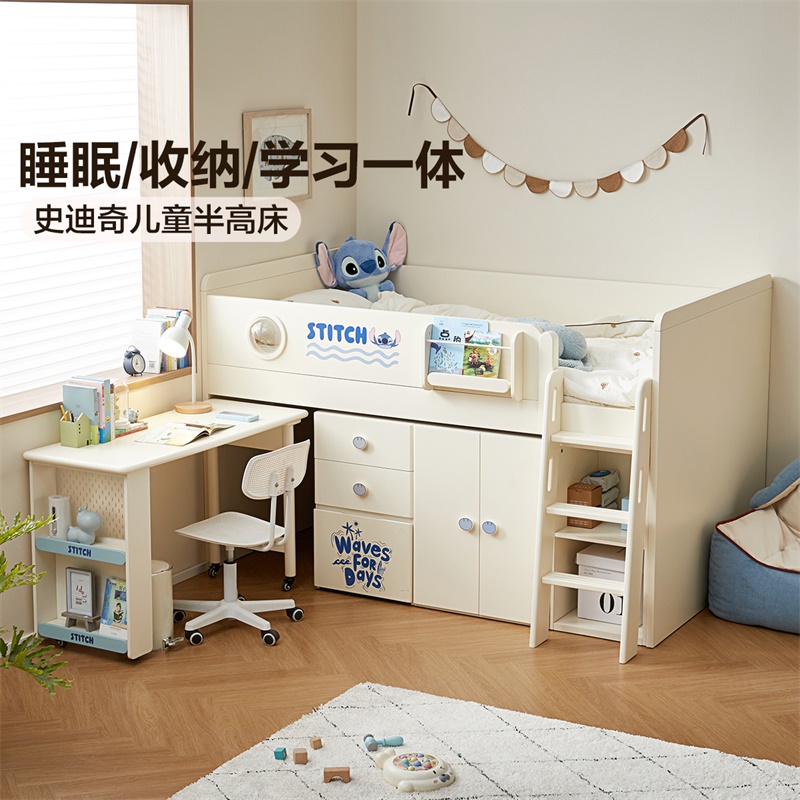 全友家居睡眠收纳一体儿童半高床
