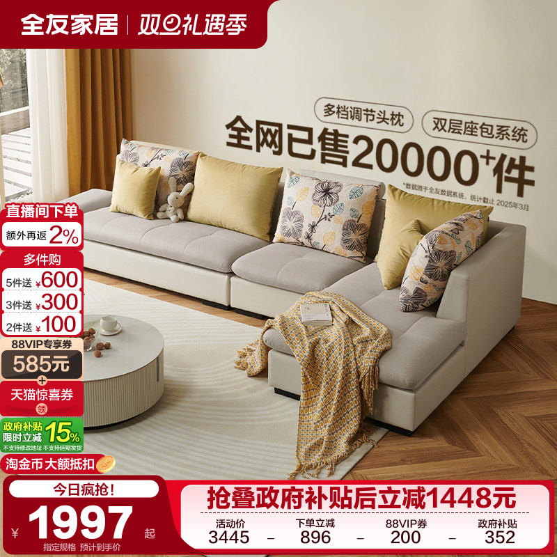 �ۻ��㣺ȫ�Ѽ� �๦�ܹ���λת��ɳ�� ����ɳ�� 3+ת 2167.16Ԫ(������)