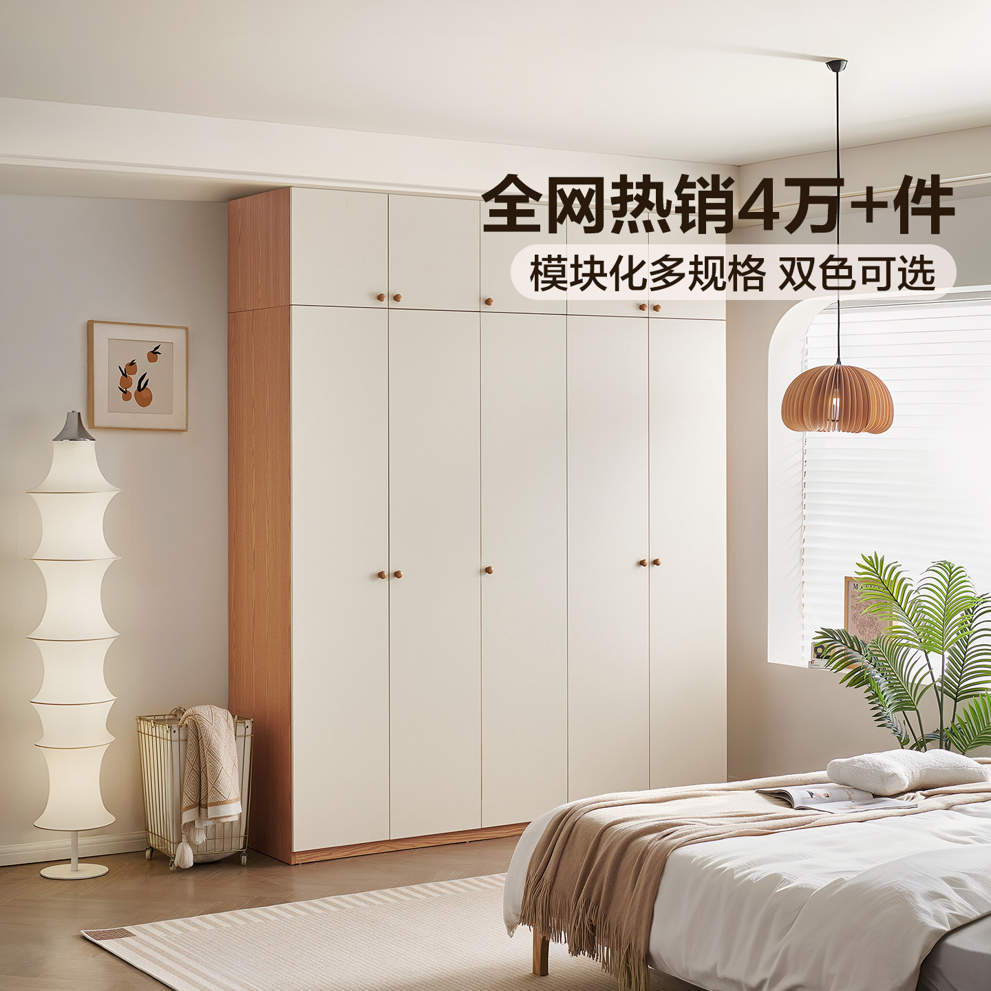 全友家居奶油风衣柜家用卧室