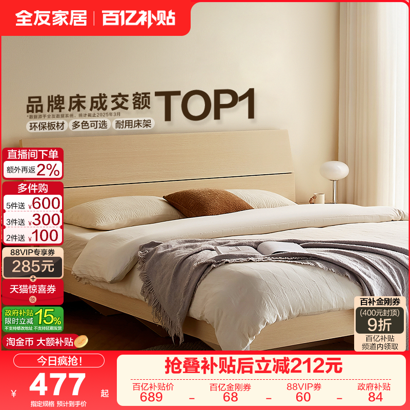 ���ڲ�������������ȫ�ѼҾ�1��5���˸߽Ŵ�1��8˫�˴����ִ���Լ�����Ҵ� 585.65Ԫ(������)