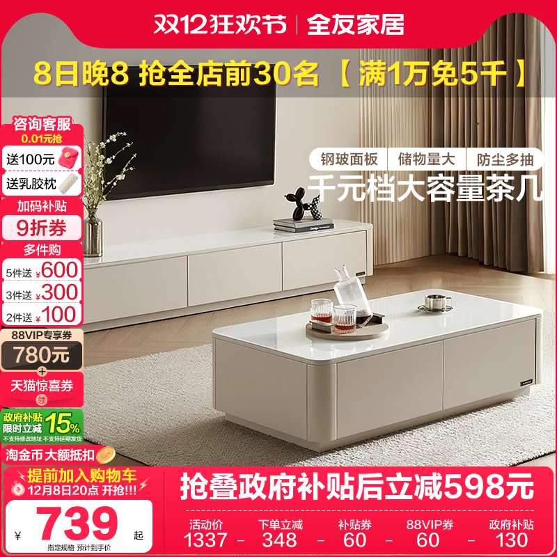 ۻ㣺ȫѼҾִԼóθֻ輸ӹ2025¿ 738.65Ԫ()