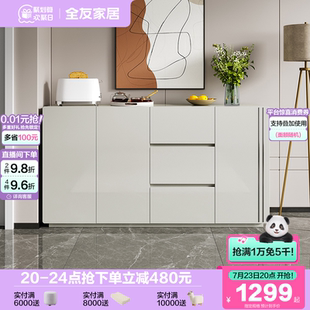 全友家居现代简约储物一体靠墙餐边柜客厅家用厨房收纳备餐碗柜子