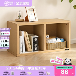 政府补贴全友家居客厅靠墙储物柜家用卧室模块化组合收纳柜710XJ
