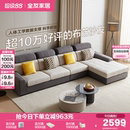 科技布贵妃位沙发 政府补贴全友家居简约现代布艺沙发客厅2025新款