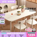 全友家居奶油风钢化玻璃餐桌家用小户型实木脚饭桌椅组合2025新款