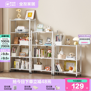 政府补贴全友家居客厅阳台可移动置物架家用沙发旁收纳架KD