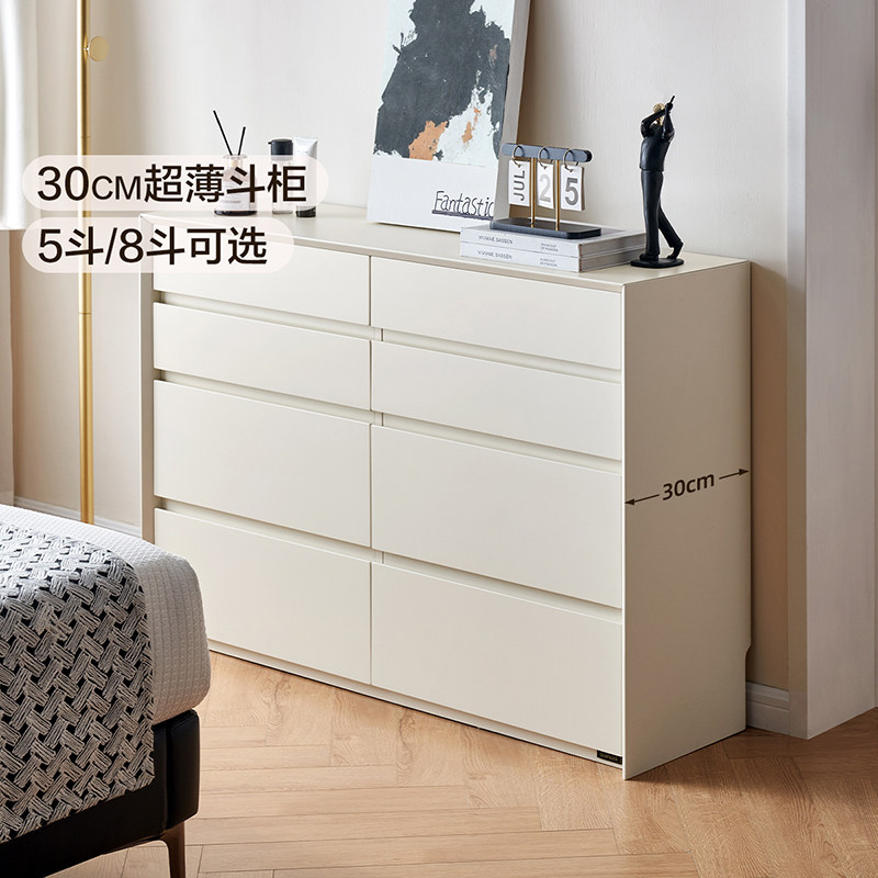 全友家居现代简约五斗柜小户型卧室床尾抽屉柜客厅超薄储物八斗柜