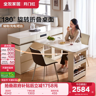全友家居现代简约多功能玻璃餐桌岛台一体可伸缩轻奢高级感饭桌