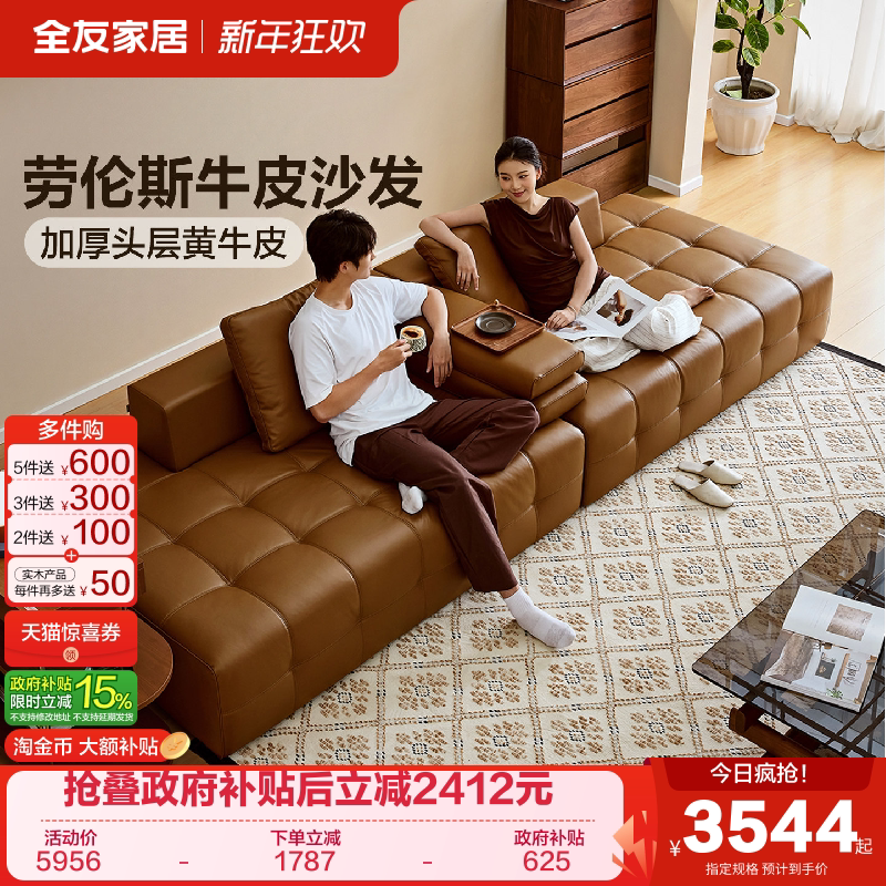 红木沙发靠背高度多少合适？2026年实测对照与判断标准