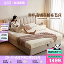 全友家居现代简约主卧室大床1米8双人床落地布艺床2米x2米2储物床