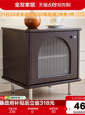 全友家居法式复古床头柜卧室收纳储物轻奢床边黑色柜子KD