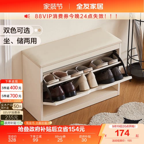 全友家居鞋柜家用门口大容量