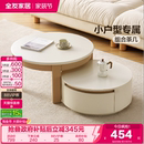 全友家居奶油原木风茶几电视柜组合客厅家用高矮圆茶几伸缩电视柜