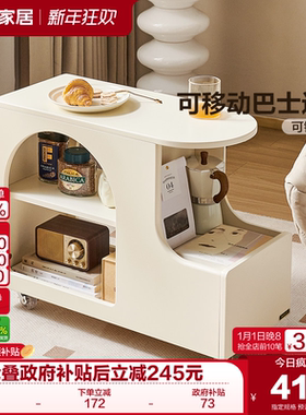 政府补贴全友家居奶油风可移动小推桌客厅推拉茶几家用沙发旁边几