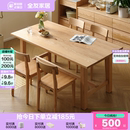全友家居原木风实木餐桌大板桌橡木长方形吃饭桌子大尺寸工作台