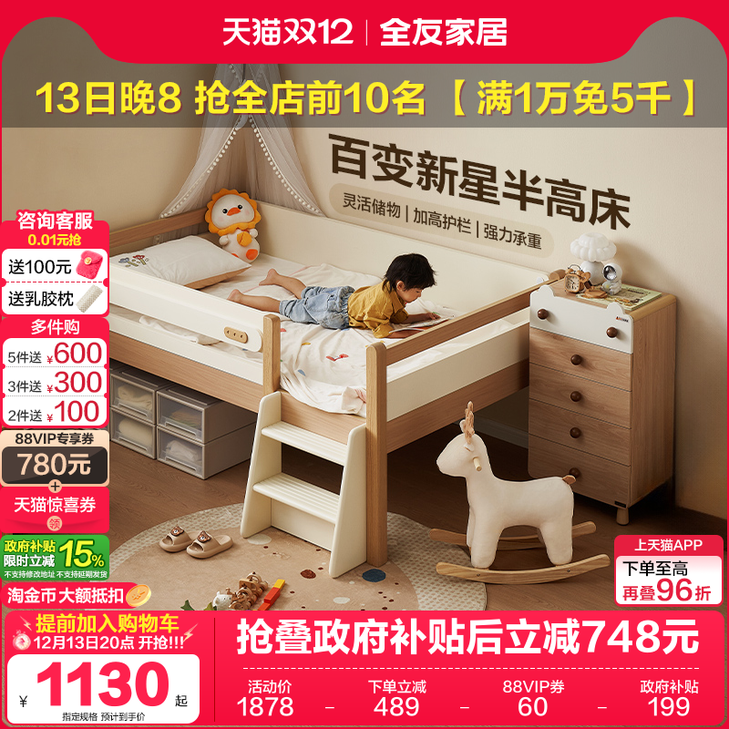 ȫѼҾ2025¿ԭľͯߴСк˴ 1181.19Ԫ()