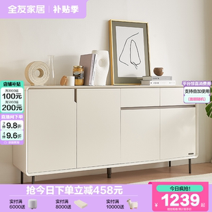 柜2025新款 全友家居家用门口网红鞋 入户储物玄关柜大容量多层超大