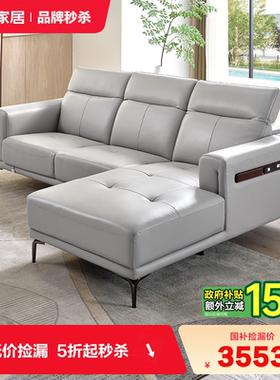 【品牌秒杀】全友家居沙发102692/DG80002/112006/102920/10275