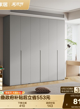 全友家居极简灰色琴键衣柜卧室家用爆款组合衣橱家具成品大柜子