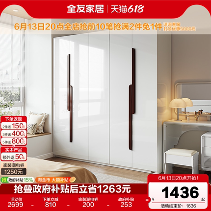全友家居现代简约大衣柜卧室家用欧式亮面成品衣橱储物柜子家具
