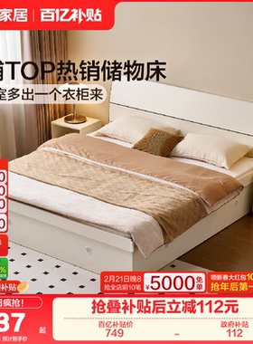 政府补贴全友家居现代简约单人1.5米床小户型卧室储物1米8双人床