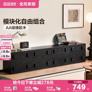 全友家居中古风橡胶木实木卡门柜卧室组合斗柜客厅靠墙储物收纳柜