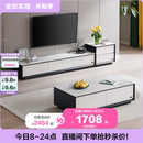 政府补贴全友家居现代简约岩板茶几客厅家用落地电视机柜组合家具