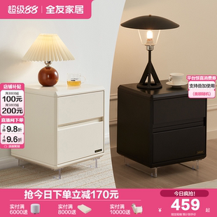 政府补贴全友家居中古风床头柜卧室家用储物床边抽屉柜子129302XJ