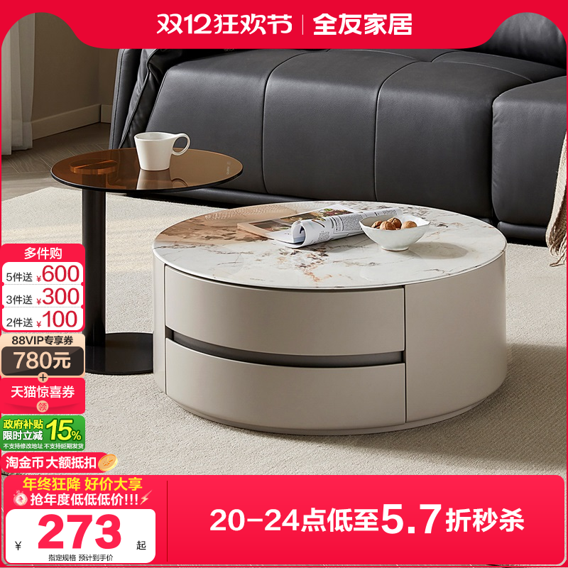 ۻ㣺ȫѼҾִԲβ輸2025¿ɳС߼ 305.73Ԫ()