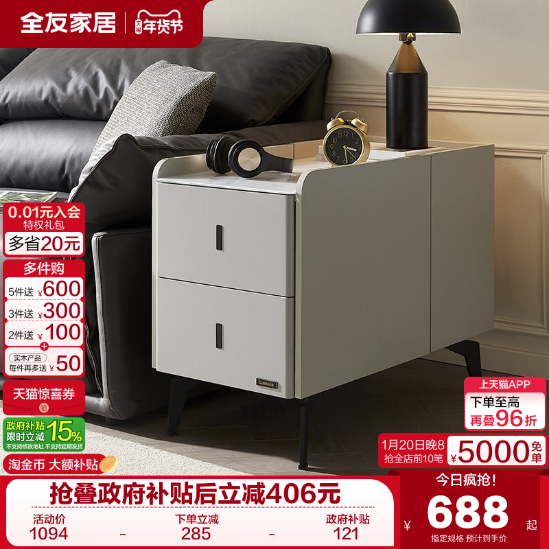 全友家居现代简约客厅家用2025新款可移动玻璃沙发边柜收纳储物柜,住宅家具,可移动边柜,淘宝优惠券,粉丝福利购,淘宝优惠卷