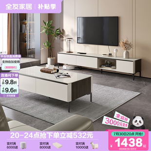 政府补贴全友家居现代简约玻璃茶几电视机柜组合客厅收纳储物柜子