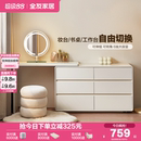 现代简约化妆桌伸缩转角斗柜一体梳妆台 政府补贴全友家居2025新款