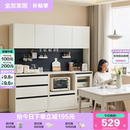 政府补贴全友家居现代奶油风客厅备餐茶水储物柜靠墙一体餐边柜