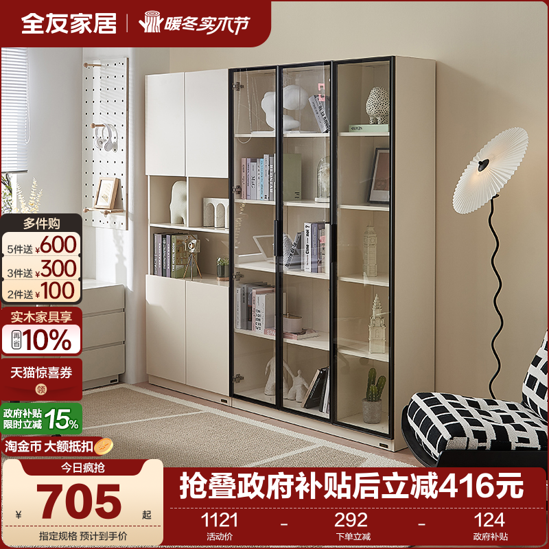 全友家居现代简约衣柜