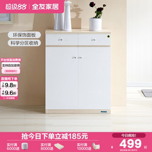 柜大容量多层超大 全友家居家用小户型靠墙玄关储物柜入户门口鞋