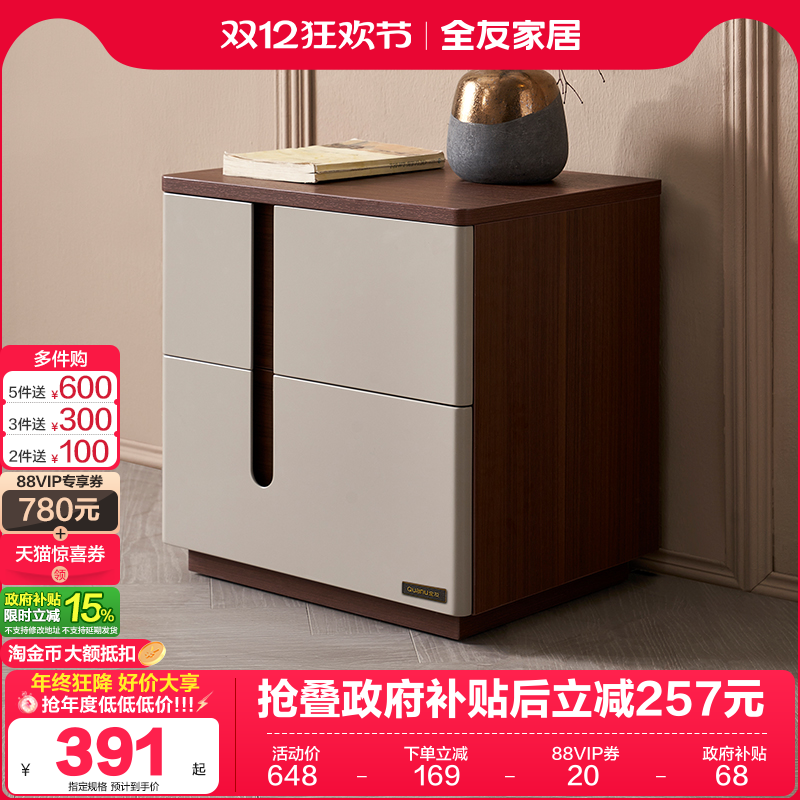 ۻ㣺ȫѼҾʽɴͷҼôСͳ2025¿ 407.35Ԫ()