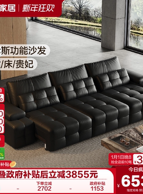 全友家居0靠墙多功能电动劳伦斯真皮沙发可伸缩变床客厅黑色沙发
