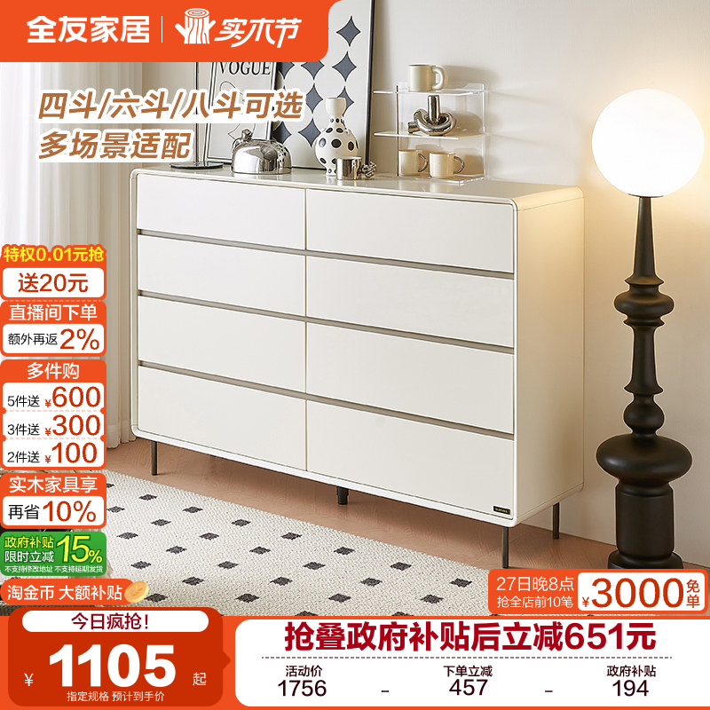 �ۻ��㣺��ֱ���䡿ȫ�ѼҾ��ִ���Լ���ҿ�ǽ������ﶷ�� 1104.15Ԫ(������)