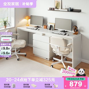 全友家居现代简约可伸缩书桌柜一体客厅家用双人电脑桌办公桌子