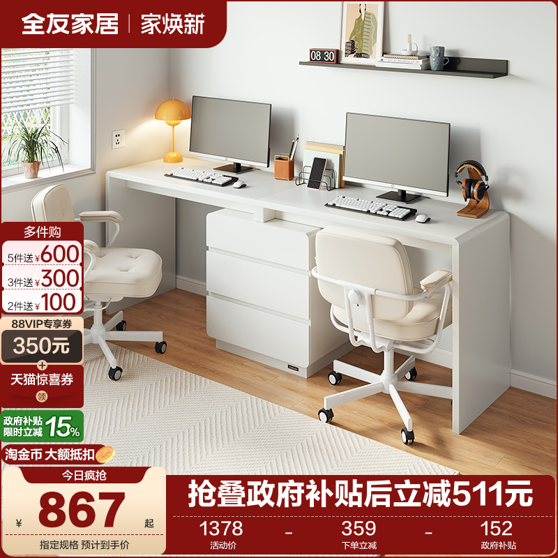 全友家居书桌柜简约电脑桌可伸缩