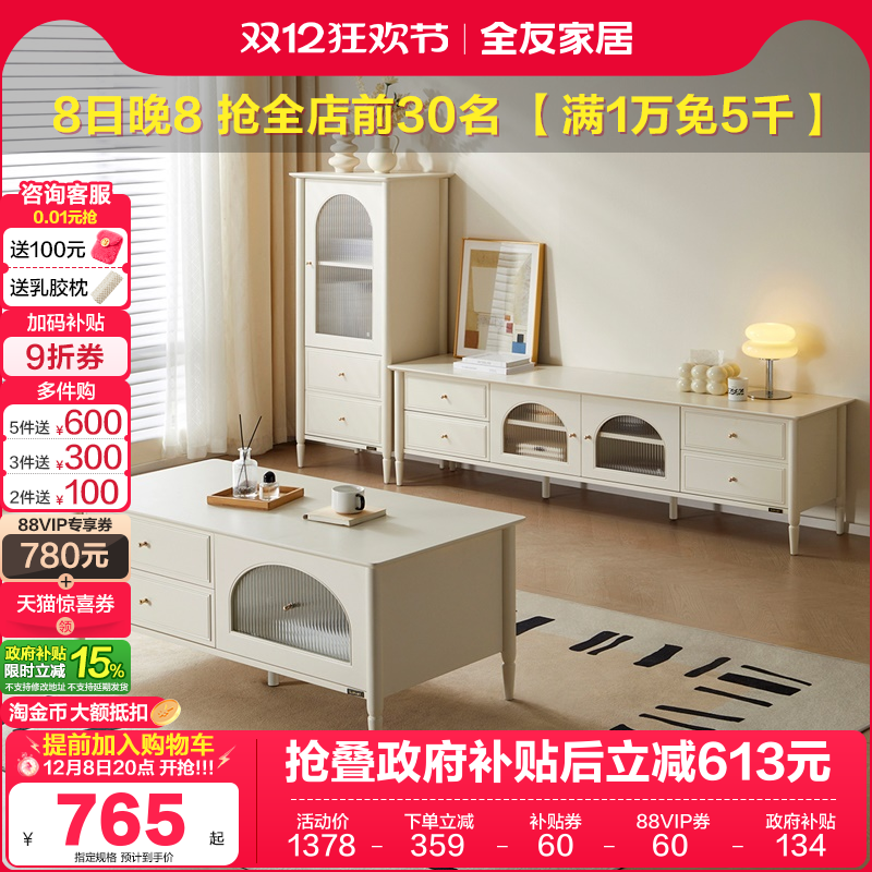 ۻ㣺ȫѼҾ2025¿ʽͷ輸ӻɴ߹ 866.69Ԫ()