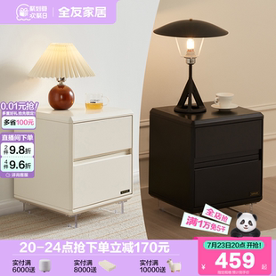 政府补贴全友家居中古风床头柜卧室家用储物床边抽屉柜子129302XJ