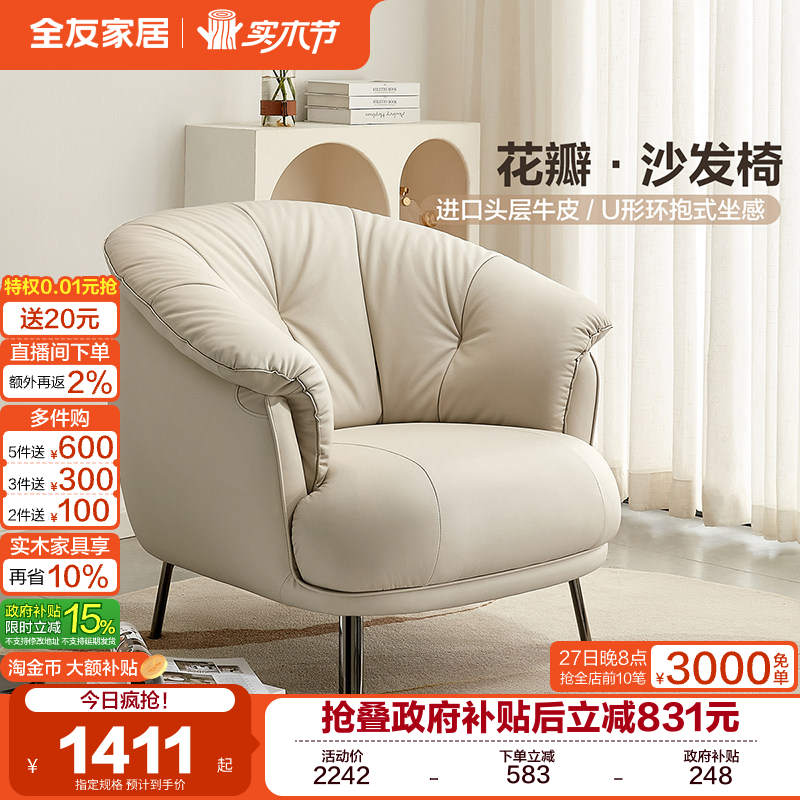 �ۻ��㣺ȫ�ѼҾ���Ƥ����ɳ���ο���������̨Сɳ������ɳ��С���ͼҾ� 1410.15Ԫ(������)